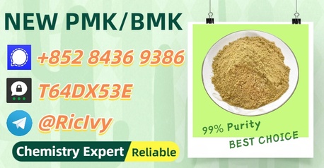 Brisbane, Materials, AUD 200,  The Proper Supplier 28578-16-7 5449-12-7