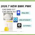 BMK 5449-12-7 PMK 28578-16-7 Fast Shipping High Quality Supply