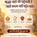 Mehandipur Balaji Mandir|Chola, Sawamani & Arji Booking Services