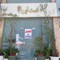Female Beauty Salon For Sale