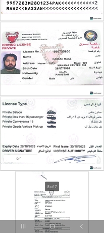 Manama, Job Seekers, I Need Job As A House Driver