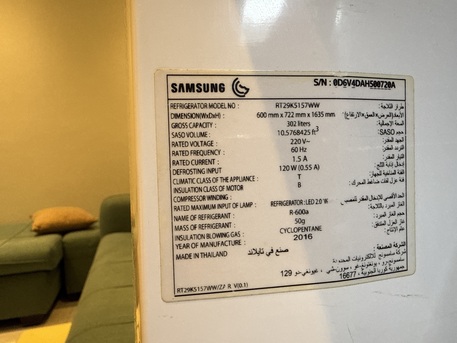 Jeddah, Electronics, SAR 600,  Samsung Refrigerator (Medium Size)