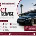 Airport Limo Service Qatar &ndash; Luxury Airport Transportation By AB Transportation
