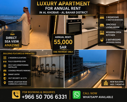 Khobar, Villas, SAR 55000,  3BHK Luxury Sea View Apartment For Rent | Al Khobar  | شقة فاخرة بإطلالة بحرية مباشرة