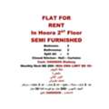 BHD 200/month,  2 BR,  2 BHK Flat For Rent