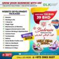 Today Offer - 🌐 WEBSITE DEVELOPMENT PACKAGE IN BAHRAIN – STARTING FROM ONLY 39 BHD!