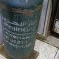 BHD 30,  BAHRAIN GAS CYLINDER MEDIUM FOR SALE