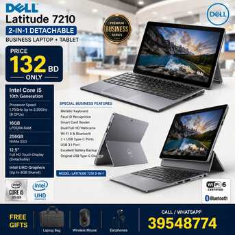 Manama, Computers, BHD 132,  DELL CORE I5 10TH GEN 16GB RAM LATITUTE 2-IN-1 DETACHABLE BUSINESS LAPTOP TABLET -39548774