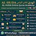 AL-HUDA ONLINE QURAN ACADEMY