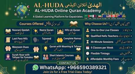 Dammam, Lessons Offered, AL-HUDA  QURAN ACADEMY