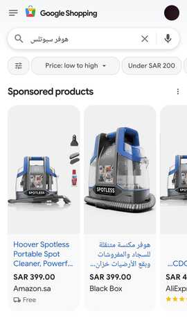 Riyadh, Appliances, SAR 280,  Hoover Spotless Deep Carpet Cleaner