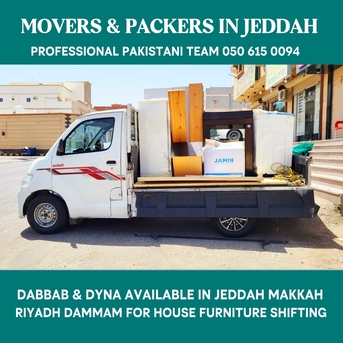 Jeddah, Labor/Moving, Dabbab Dyna Available Service In Jeddah For House Furniture Shifting 050615 0094