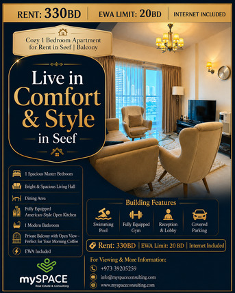Al Seef, Apartments, Flats, Houses & Villas, BHD 330/month,  Furnished,  1 BR,  Cozy  Apartment For Rent In Seef | Balcony |