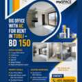 BHD 150,  90 Sq. Meter,  Big Office With AC For Rent In Tubli | Prime Location | BD 150