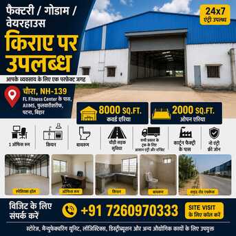 Mumbai, Residential Plots, 10,000 Sq. Ft. Godown For Rent | Housing World