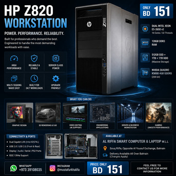 East Riffa, Computers, BHD 151,  HP Workstation Processor 32-Core | 128GB RAM | Nvidia 4GB | 2.5TB  | BD 151