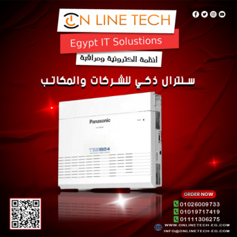 Cairo, Electronics, EGP 1,  تركيب السنترالات الداخلية – تواصل أسرع... 