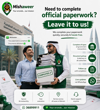 Manama, General, Your Solution For Government Paperwork In Bahrain