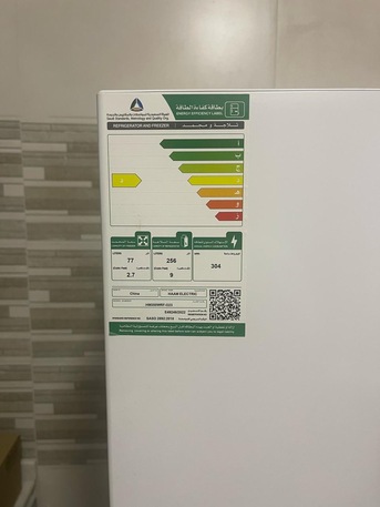 Makkah, Appliances, SAR 600,  New Refrigerator (4 Months Use )