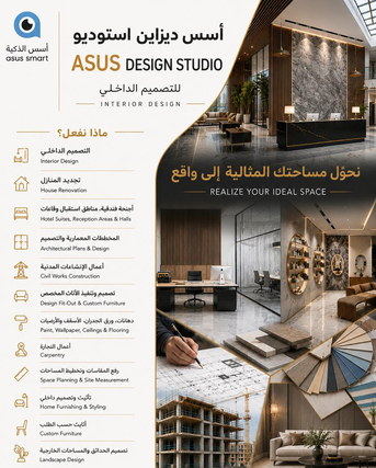 Riyadh, Jobs, Asus Design Interior Design And Build Services