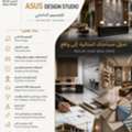 Asus Design Interior Design And Build Services