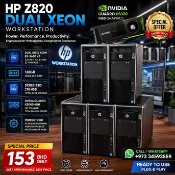 Isa Town, Computers, BHD 153,  HP Workstation Xeon 2 Processor 32 Core