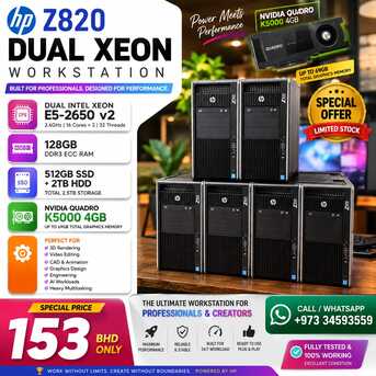 Muharraq, Computers, BHD 153,  HP Workstation Xeon 2 Processor 32 Core