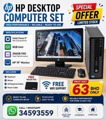Manama, Computers, BHD 63,  HP Intel Core I7 WiFi Computer Set With HP 19" Wide Monitor 8GB RAM + 256GB SSD Win 11 Pro