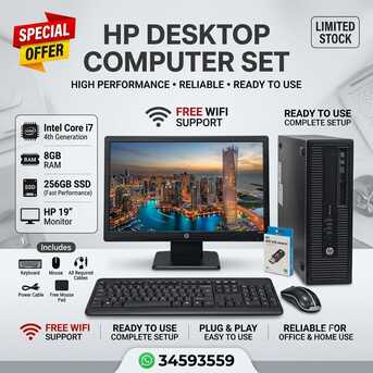 Isa Town, Computers, BHD 63,  HP Intel Core I7 WiFi Computer Set With HP 19" Wide Monitor 8GB RAM + 256GB SSD Win 11 Pro
