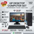 BHD 63,  HP Intel Core I7 WiFi Computer Set With HP 19