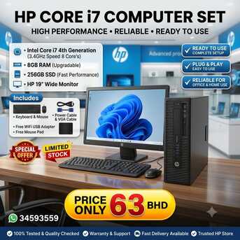 Muharraq, Computers, BHD 63,  HP Intel Core I7 WiFi Computer Set With HP 19" Wide Monitor 8GB RAM + 256GB SSD Win 11 Pro