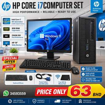 East Riffa, Computers, BHD 63,  HP Intel Core I7 WiFi Computer Set With HP 19" Wide Monitor 8GB RAM + 256GB SSD Win 11 Pro