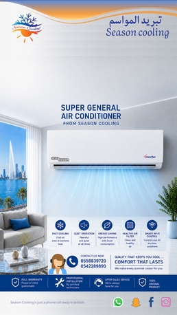 Jeddah, Air Conditioners, Super General Inverter Air Conditioner Supply & Installation In Jeddah