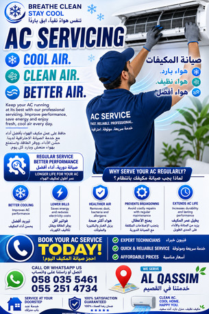 Buraidah, Air Conditioning, ❄️ Professional AC Servicing In Al Qassim | صيانة مكيفات احترافية في القصيم