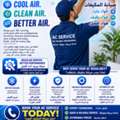 ❄️ Professional AC Servicing In Al Qassim | صيانة مكيفات احترافية في القصيم