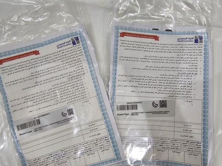 Al Aziziyah, Furniture, SAR 450,  Kitchen Cabinets, Washing Machine, Water Heaters