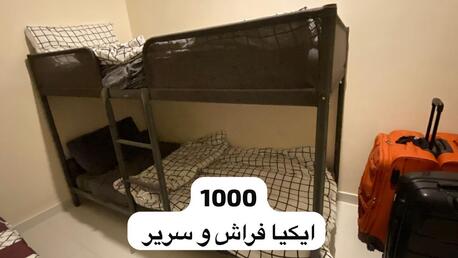 Madinah, Furniture, SAR 900,  New IKEA Beds