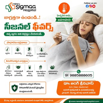 Mumbai, Health, Best Multispeciality Hospital In Hanamkonda | Hospital In Hanamkonda | New Sigmaa Hospital