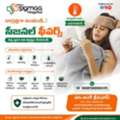 Best Multispeciality Hospital In Hanamkonda | Hospital In Hanamkonda | New Sigmaa Hospital