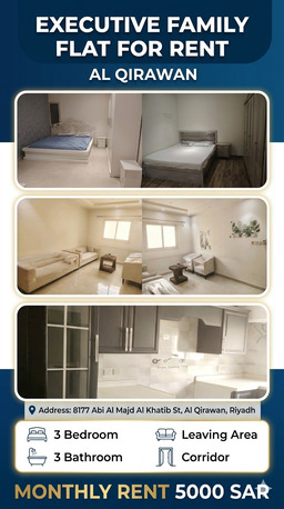 Al Qirawan, Apartments, Flats, Houses & Villas, SAR 2000/month,  Furnished,  3 BR,  FLAT FOR RENT - 2Bhk-3Bhk -Single Room