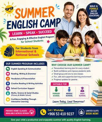 Riyadh, Lessons Offered, Summer English Camp  2026&ndash; Male & Female Native English Educators