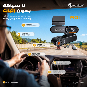 Doha, Electronics, QAR 525,  Secuview 4G Smart Dash Cam &ndash; MOI Approved, 1080p Full HD With Smart Fence & Multi-User Sha