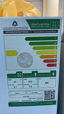 Riyadh, Appliances, SAR 680,  Refrigerator