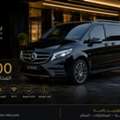 Mercedes-Benz V300 For Rent In Egypt | Luxury VIP Van With Chauffeur