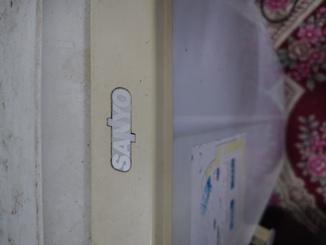 Al Khobar Al Shamalia, Appliances, SAR 300,  Sanyo Single Door Refrigerator In Good Working Condition