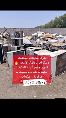 Dammam, Labor/Moving, HOUSE SHIFTING MOVER PACKER DYNA TRANSPORT SERVICE TRUCK FOR RENT ALL KSA []hidden Informat