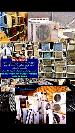 Dammam, Labor/Moving, HOUSE SHIFTING MOVER PACKER DYNA TRANSPORT SERVICE TRUCK FOR RENT ALL KSA []hidden Informat