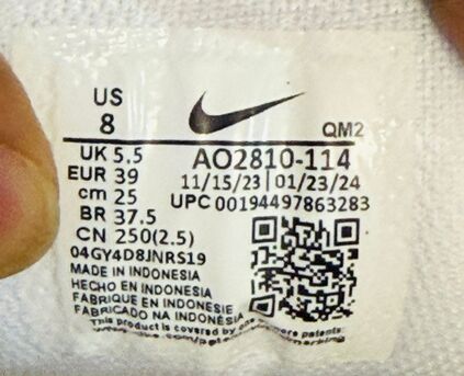 Juffair, Clothing & Accessories, BHD 22,  Nike Court Royale AC White Metallic Silver (AO2810-114) – Original  ✅ Brand New Condition