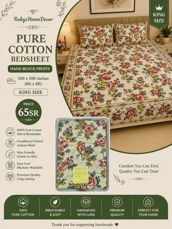 Al Thuqbah, Household Items, SAR 35,  Pure Cotton Bed Sheets 100% Cotton