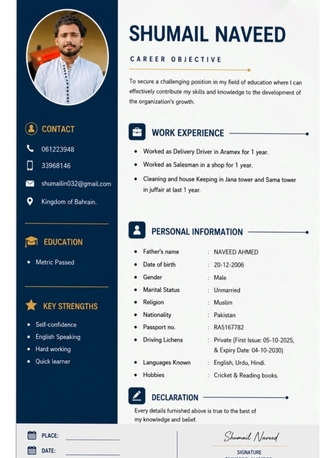 Manama, Job Seekers, Driver And House Keeping Room Attendant And Cleaning Job